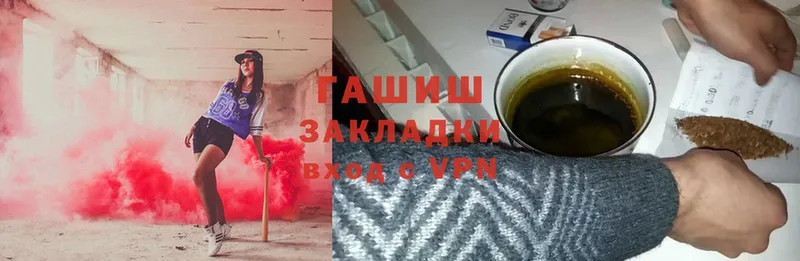 Купить наркотик Дагестанские Огни Cocaine  Псилоцибиновые грибы  omg маркетплейс  Бошки Шишки 